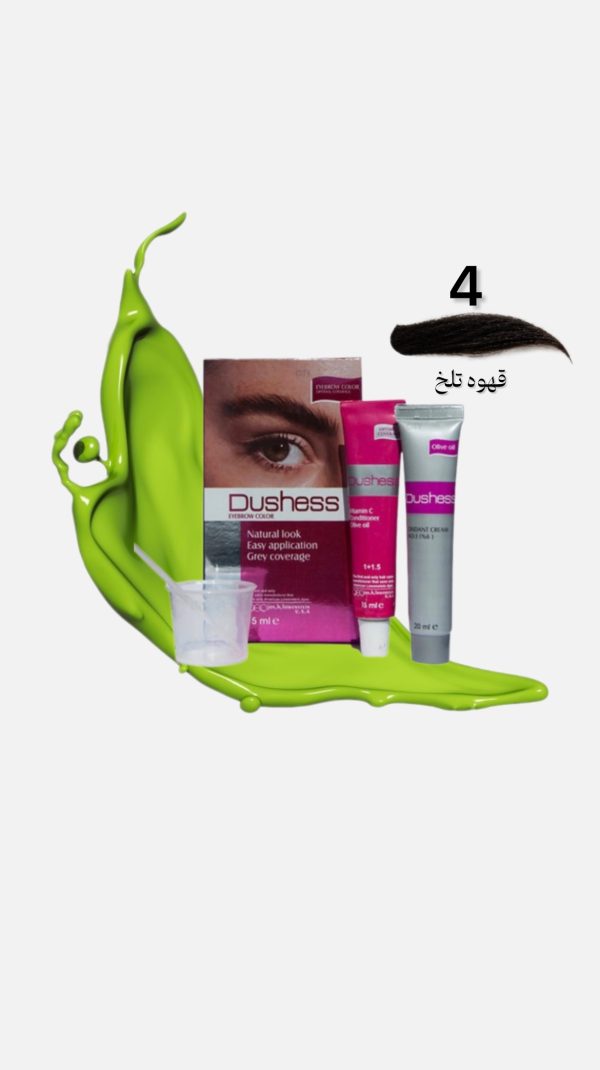 کیت رنگ ابرو دوشس Dushess شماره 4حجم 15میل رنگ قهوه تلخ