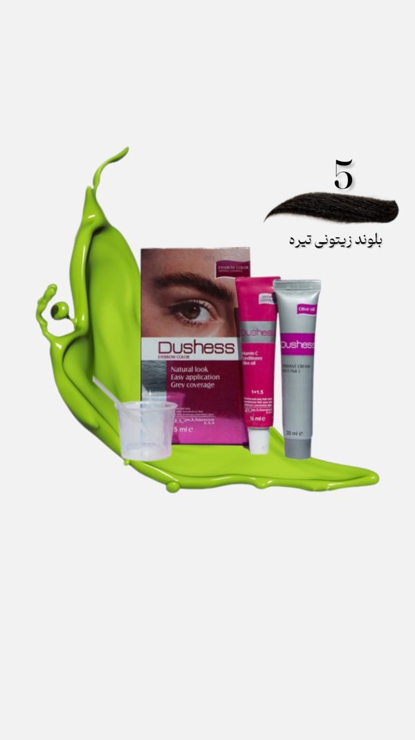 کیت رنگ ابرو دوشس Dushess شماره 5 حجم 15میل رنگ بلوند زیتونی تیره